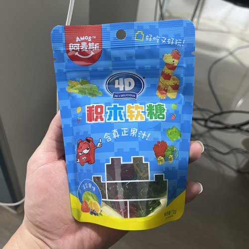 阿麦斯4D积木果汁软糖儿童零食健康益智可拼装水果味橡皮糖qq糖果