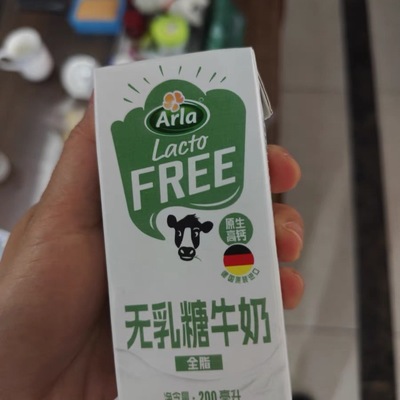 阿尔乐(Arla)德国进口无乳糖牛奶乳糖不耐人群200ml*24整箱