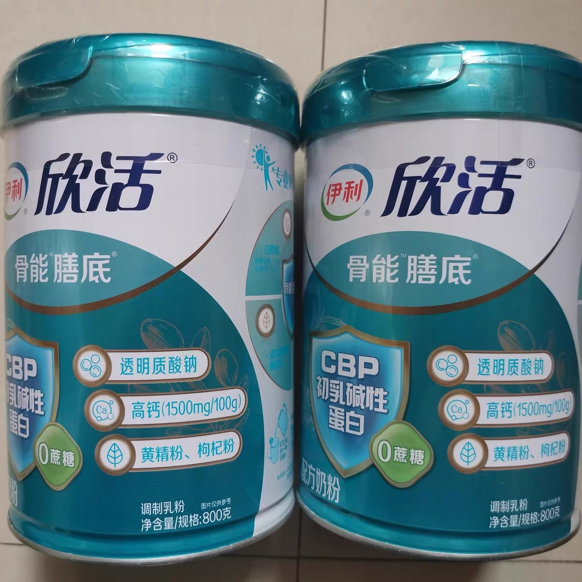 伊利欣活中老年成人骨能膳底牛奶粉实体发货成年营养早餐奶冲饮粉