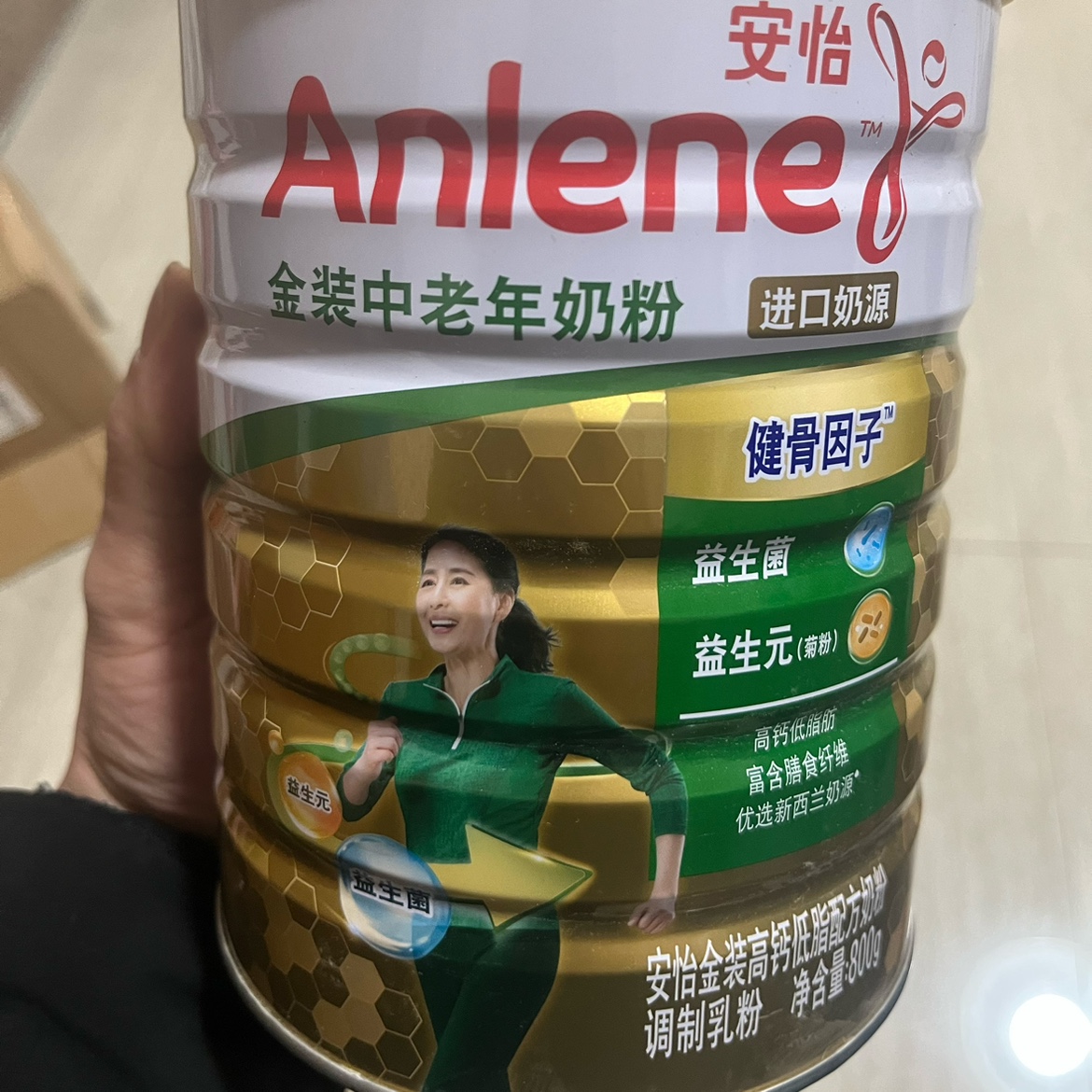 Anlene/安怡金装中老年高钙低脂添畅力配方奶粉800g/罐新西兰奶源