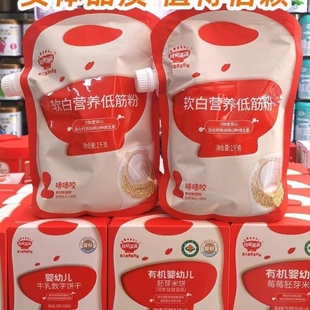 秋田满满宝宝低筋面粉儿童早餐蛋糕粉面包烘焙专用面粉无添加食盐