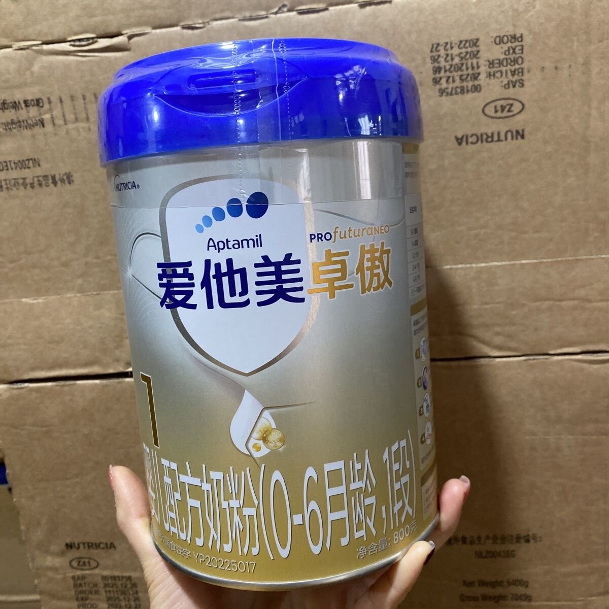 爱他美卓傲1段800克奶粉原罐进口正品可追溯外包装轻微挤压