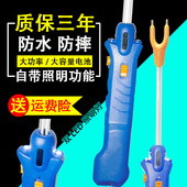 华野电动赶猪器便携照明赶猪牛防水赶猪板拍大功率锂电池赶牛羊猪