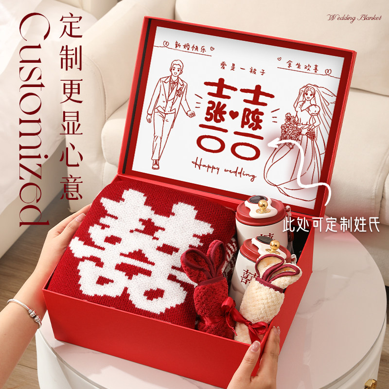 百喜毯子新婚礼物结婚送新人新娘闺蜜毛毯订婚高档实用高级特别的,节庆用品/礼品,创意礼盒/礼品套组,淘宝优惠券,粉丝福利购,淘宝优惠卷