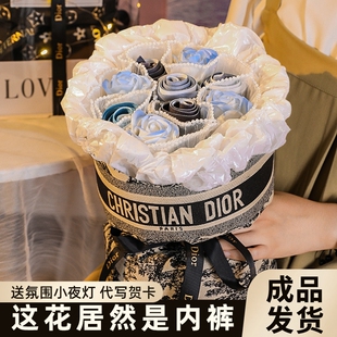 内裤花束礼盒生日礼物送男友老公男生男士高档实用的高级2025新款