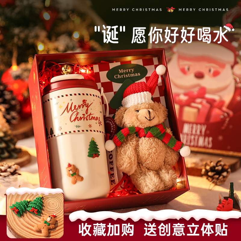 智能数显保温杯女生喜欢