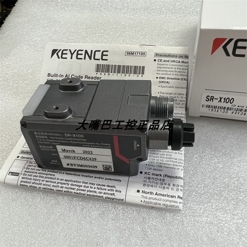 keyencesrx300srx100wx100基恩士条码读取器sr质保询价----封面