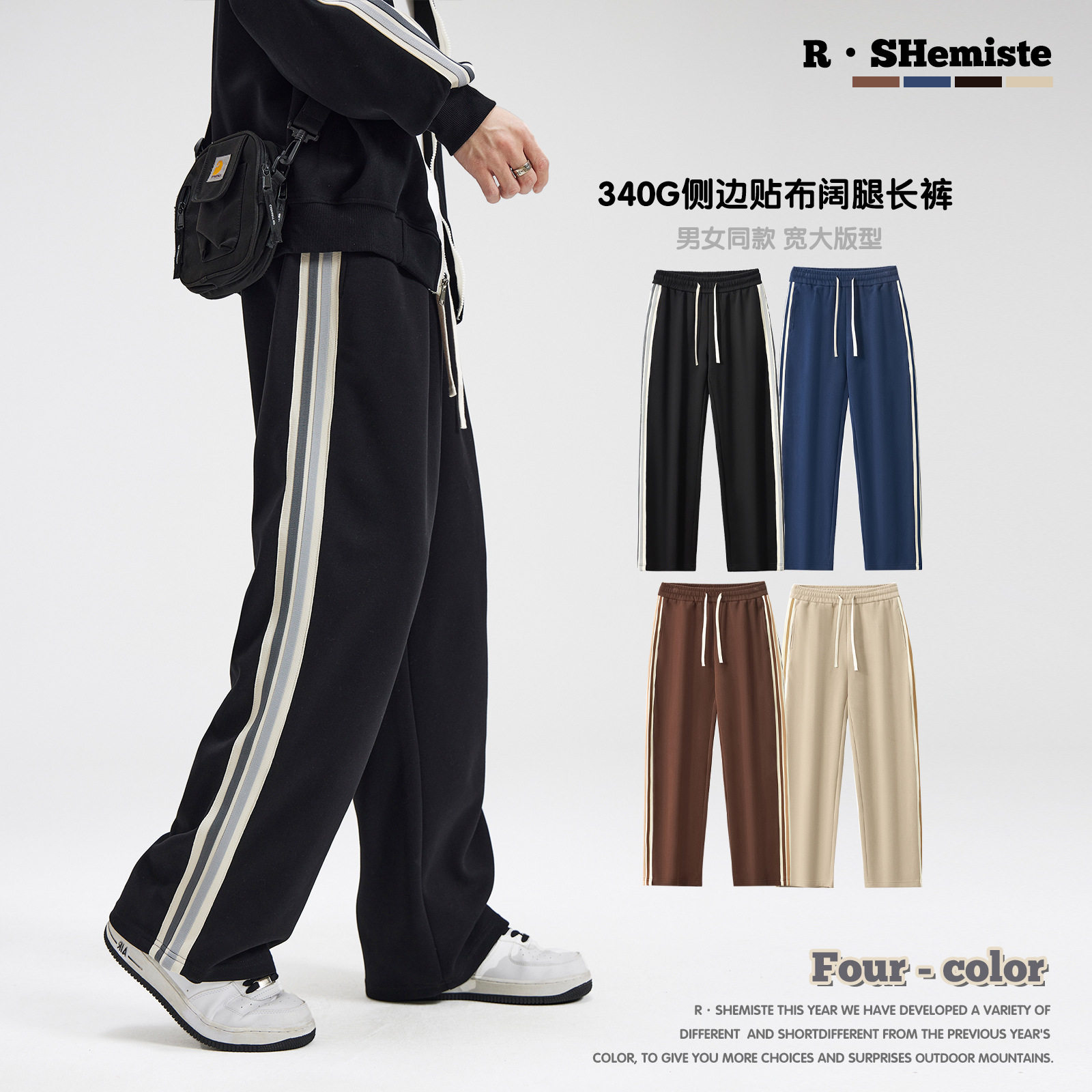 条纹运动裤男款春款宽松直筒跑步休闲直筒裤男ins青少年卫裤美式