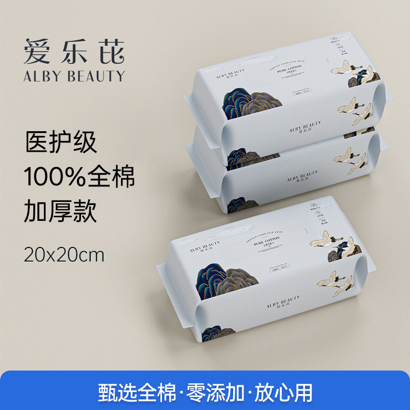 一次性纯棉加厚不掉絮洗脸巾