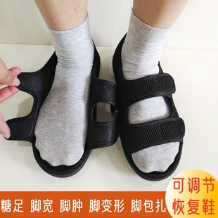 老人拇指外翻糖尿足病脚趾骨折扭伤术后受伤包扎脚宽肿变形脚凉鞋