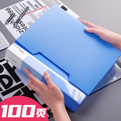 100页a4文件夹PVC大容量收纳盒