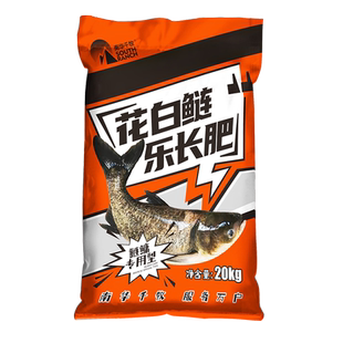 花白鲢乐长肥水产养殖鱼塘专用肥水膏培藻调水育虫育苗粉肥水王
