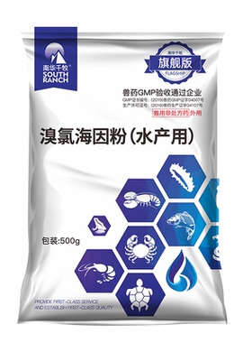 海因水产养殖杀菌消毒腐皮鱼塘