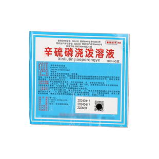 除癞灵兽用辛硫磷溶液猪牛羊用驱虫药杀螨虫虱子蜱虫除体外寄生虫