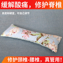 荞麦壳护颈椎枕头专用腰椎支撑脖骨头枕牵引矫正睡觉矮硬低助睡眠