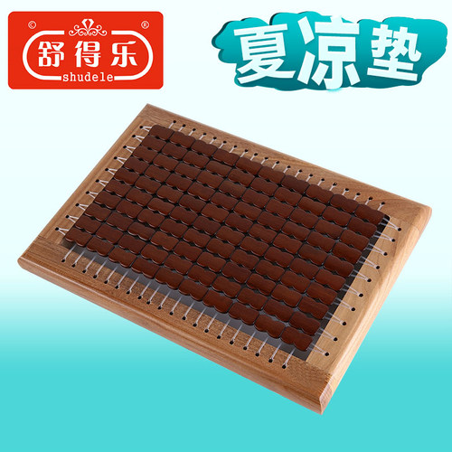 透气凉席坐垫夏季员工
