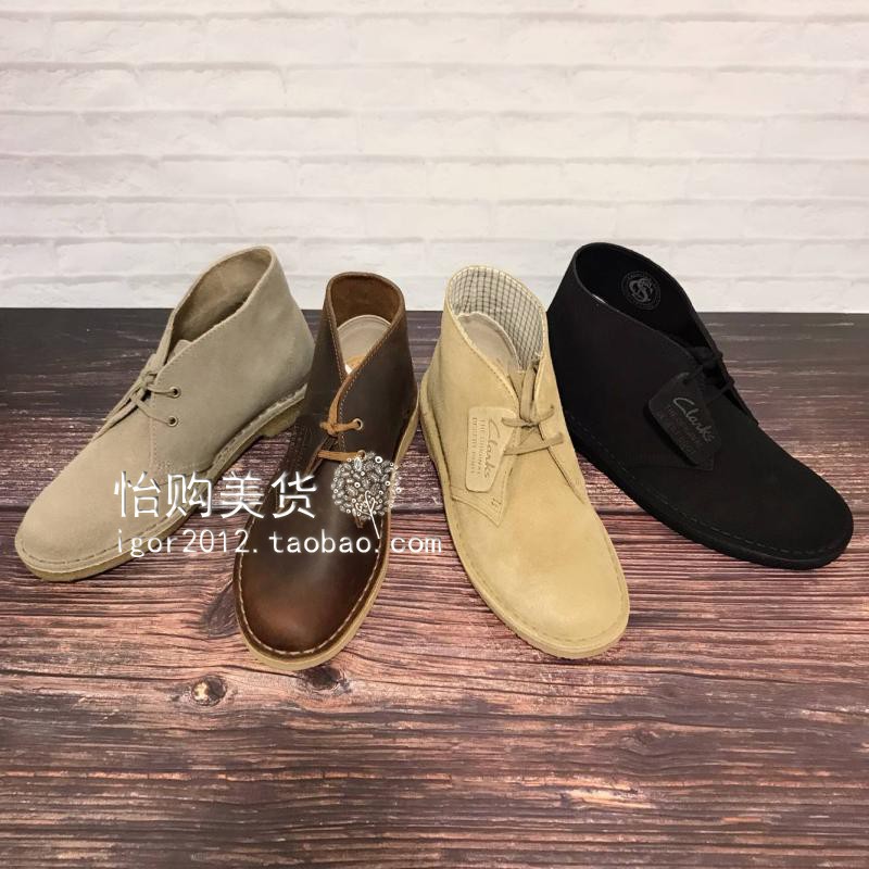 断码清Clarks Desert Boot 复古其乐沙漠靴翻毛蜡面皮女靴
