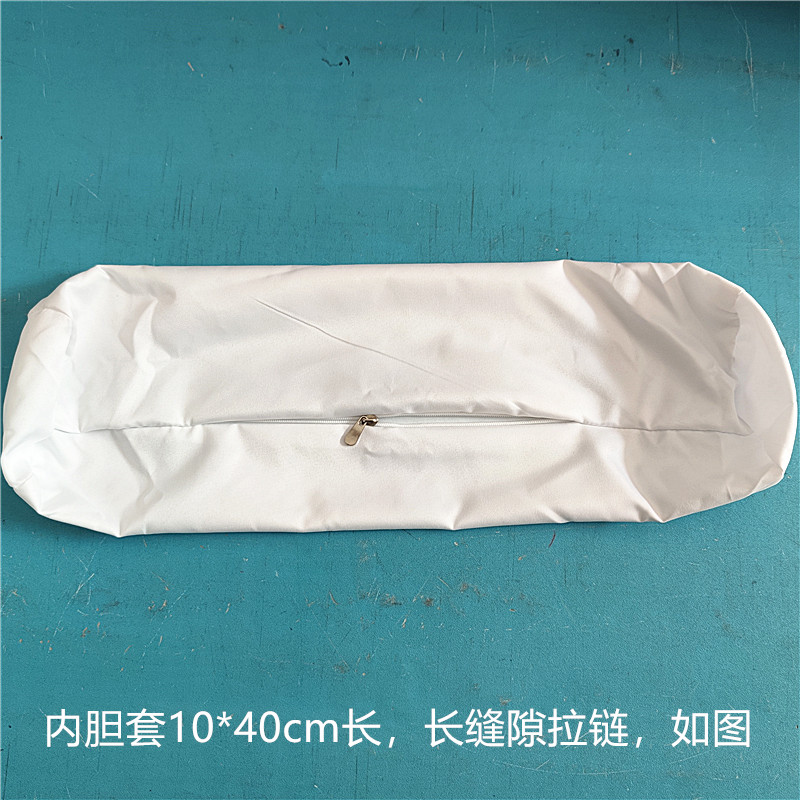 圆柱形抱枕内套抱枕芯套纯白磨毛布料圆柱套糖果长抱枕内胆套现货