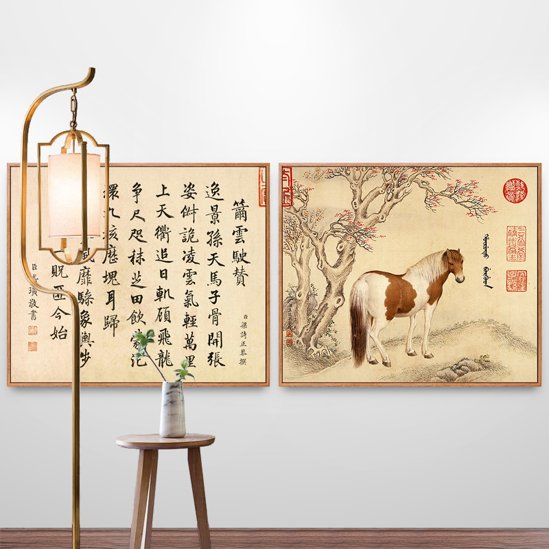 十骏图骏马挂画马到成功装饰画新中式酒店餐厅背景墙壁画横版字画图片