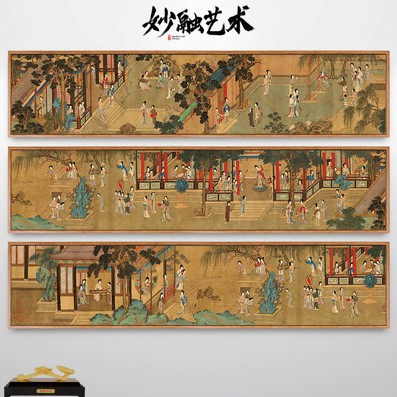 汉宫春晓图仇英仕女图挂画古典人物画新中式客厅装饰画横版中国风