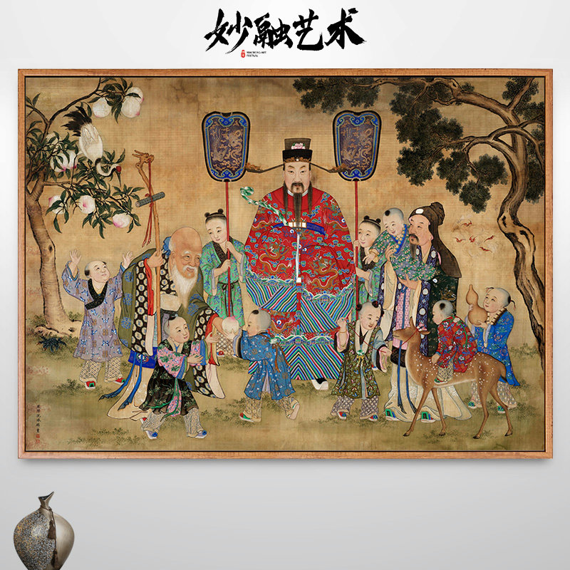 福禄寿三星图挂画客厅装饰画仿古