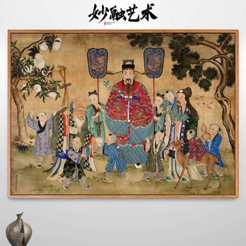 福禄寿三星图挂画客厅装饰画仿古