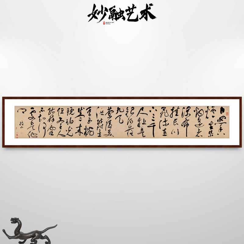 望庐山瀑布李白诗词书法装饰画