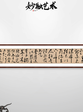 望庐山瀑布李白诗词书法装饰画