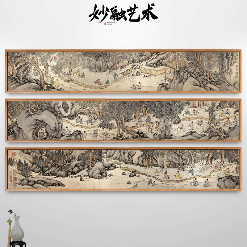 钱榖兰亭修禊图古代人物画新中式客厅装饰画背景墙挂画茶室壁画图片