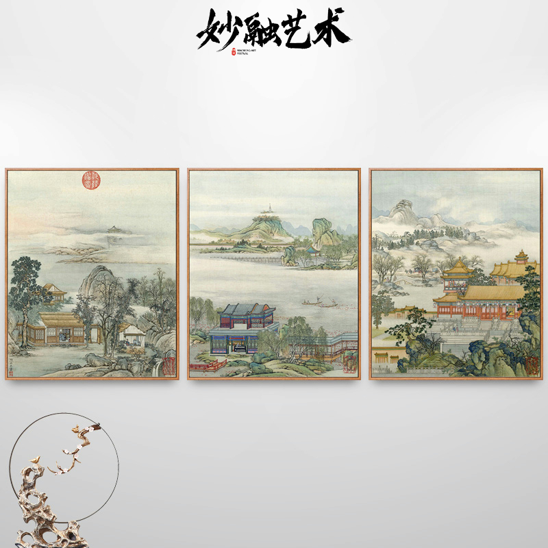 陈枚山水画中古风建筑挂画新中式客厅装饰画酒店走廊过道竖版壁画图片