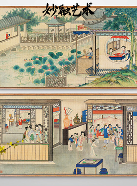 红楼梦古代人物挂画书房新中式
