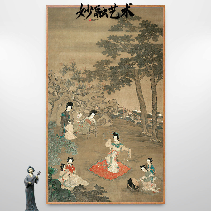 周文矩仕女歌舞图古代人物画新中式装饰画走廊过道竖版挂画仿古