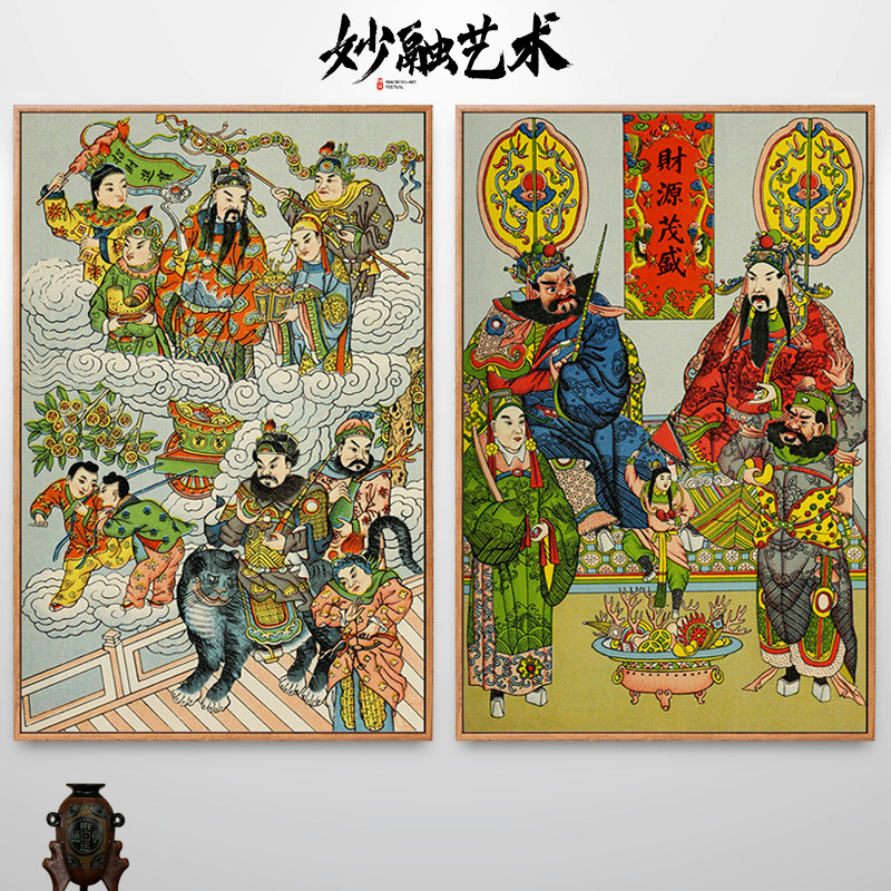 神话人物画五路财神画像摇钱树新中式玄关装饰画走廊过道竖版挂画图片