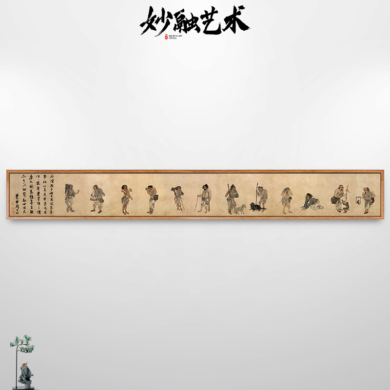 周臣流氓图古代人物画古城民俗画新中式装饰画背景墙挂画仿古壁画图片