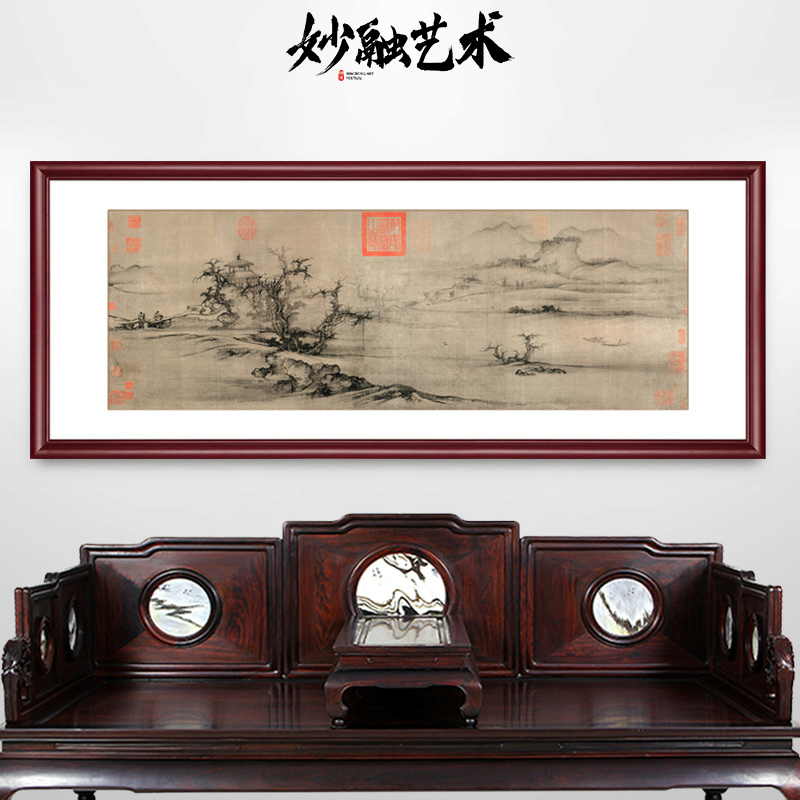 郭熙树色平远图宋代山水画中式客厅装饰画书房背景墙挂画仿古壁画图片