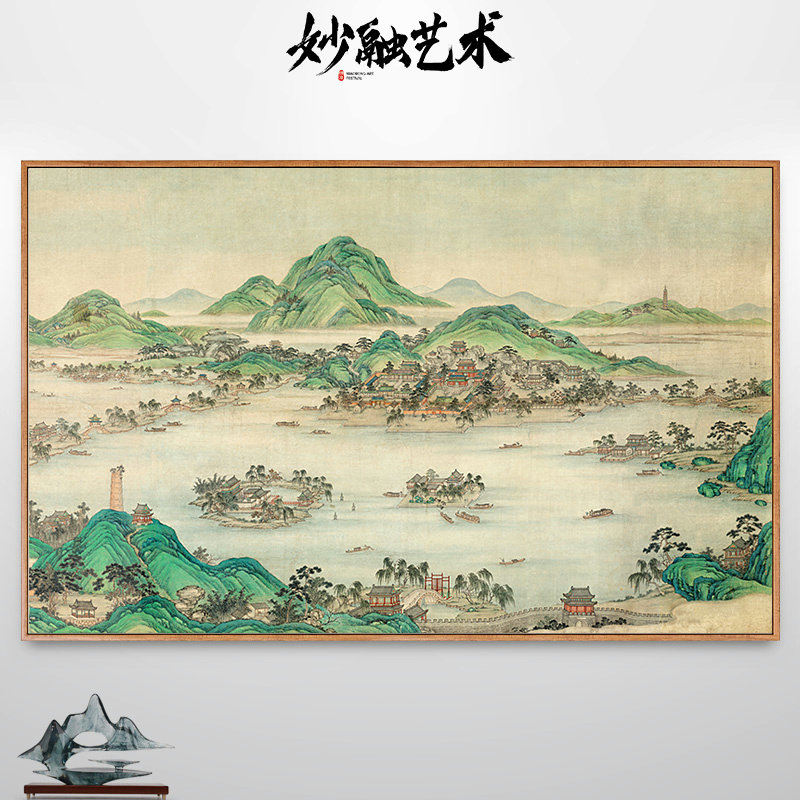 《西湖全景图》新中式客厅装饰画