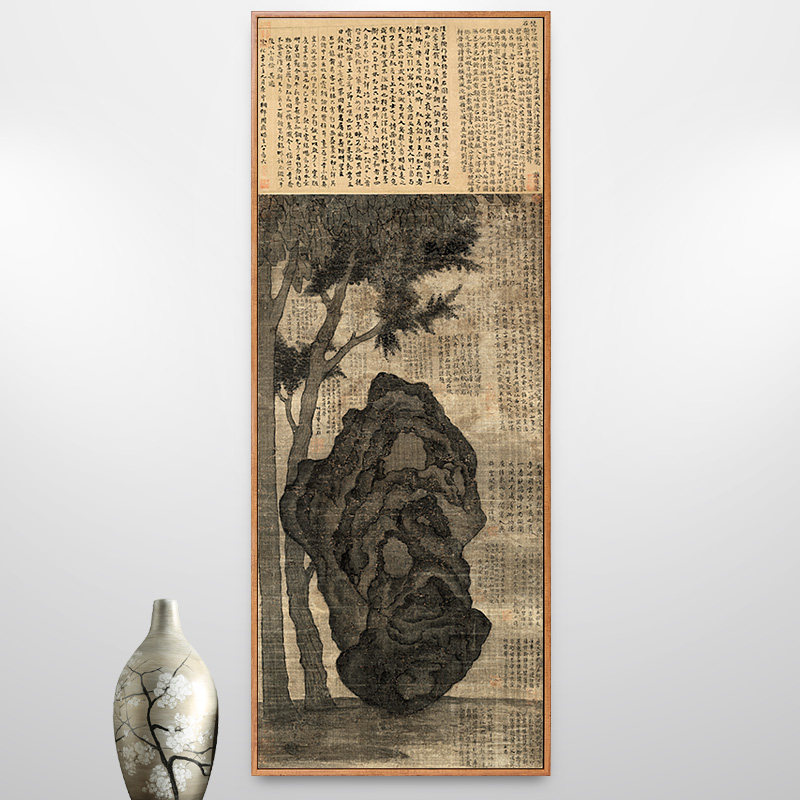 碧梧苍石图石头画太湖石壁画新中式玄关装饰画走廊竖版挂画仿古画