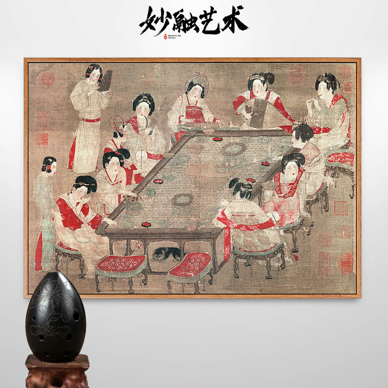 唐代宫乐图唐宫仕女图挂画新中式餐厅装饰画仿古唐风人物画中古风