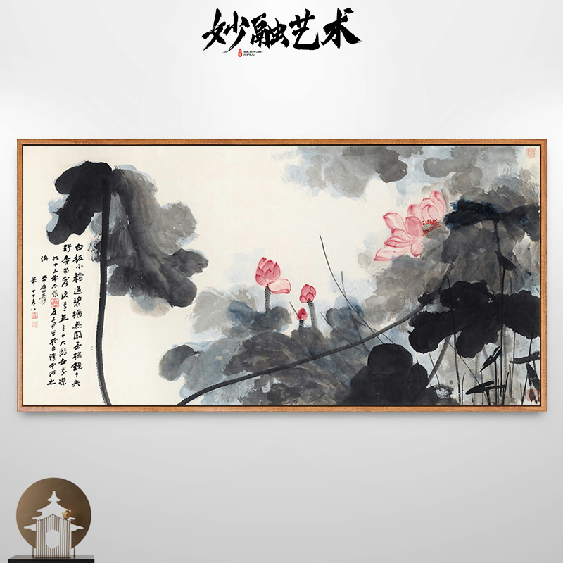 张大千国画荷花图挂画新中式客厅装饰画卧室床头背景墙壁画水墨画图片