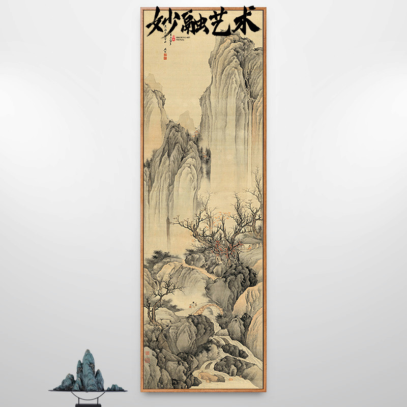 秋山听瀑图国画山水画新中式玄关装饰画走廊过道竖版挂画仿古壁画