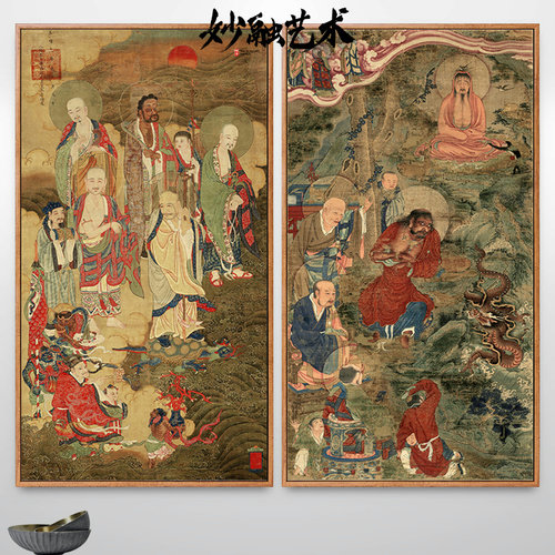 罗汉图古代人物画佛像挂画新中式玄关走廊装饰画禅意茶室壁画仿古 - 封面