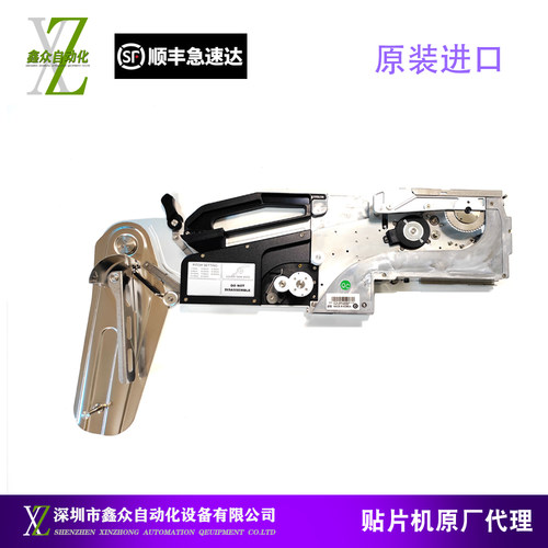 星纯电动飞达SME32MM供喂料器