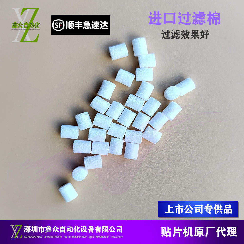 适用雅马哈34W电磁阀贴片机BIT铜芯过滤棉KHY-M7154 KHY-M715500