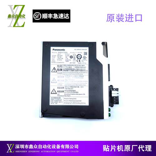 X轴驱动器SM481Plus维修
