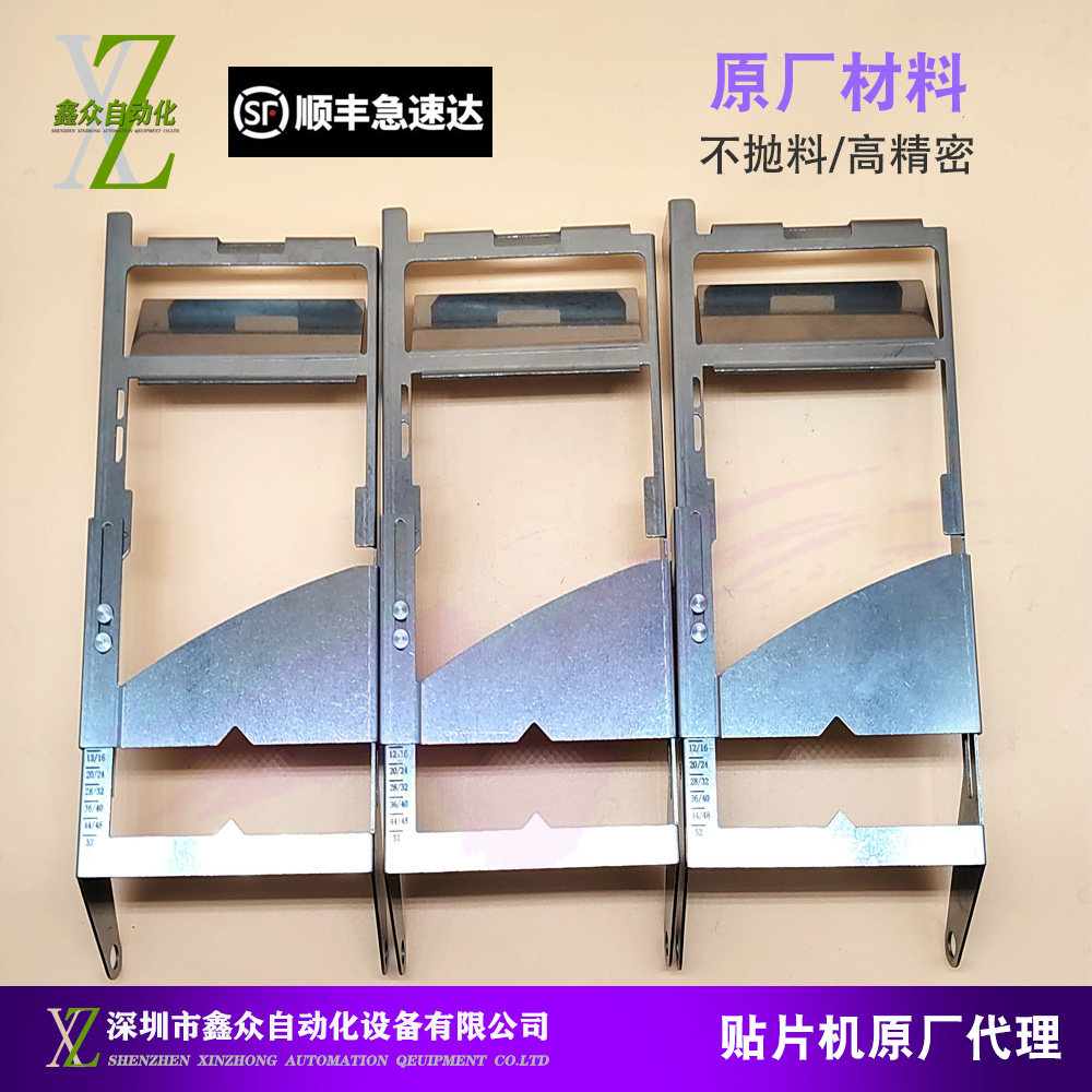 适用韩华三星气动飞达压料盖SM72MM贴片机配件SM471 481 482Plus