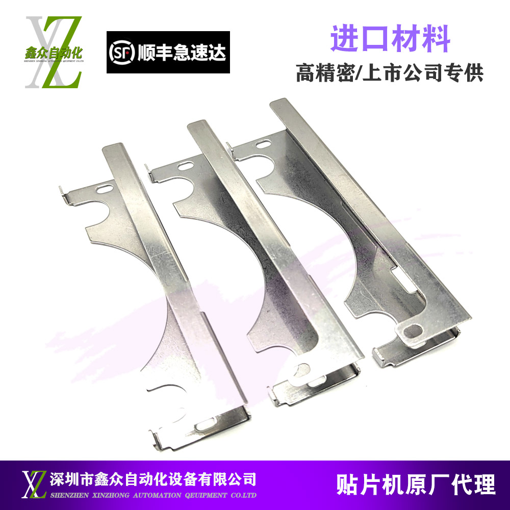 适用富士FUJI飞达配件NXT16mm压料盖PB22263/PB22261/PB22264现货图片
