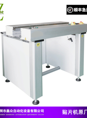 用于SMT生产线上 高档检查输送机 BH-050LL-N BH-100LL-N（议价）