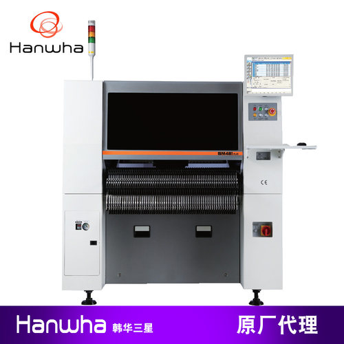 韩华三星多功能贴片机SM481Plus