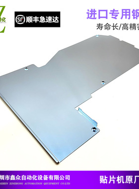 适用韩华三星SME12 16 24 32 44飞达侧板S70000093A FC15-000251A