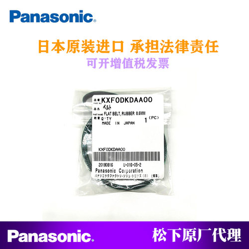 CM202402602轨道进出传送皮带